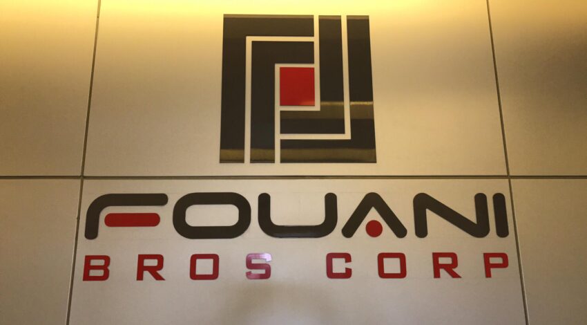 Fouani Brothers Corporation